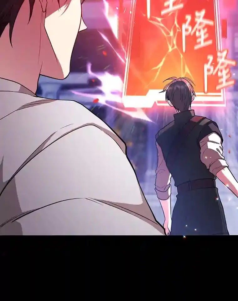 14.魔道君王8