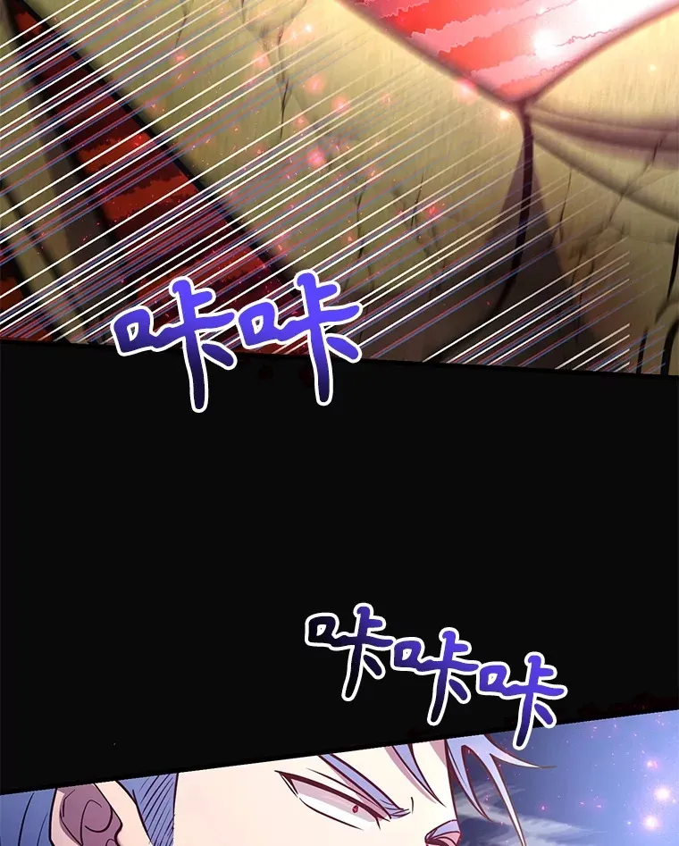 45.残骸蜕皮125