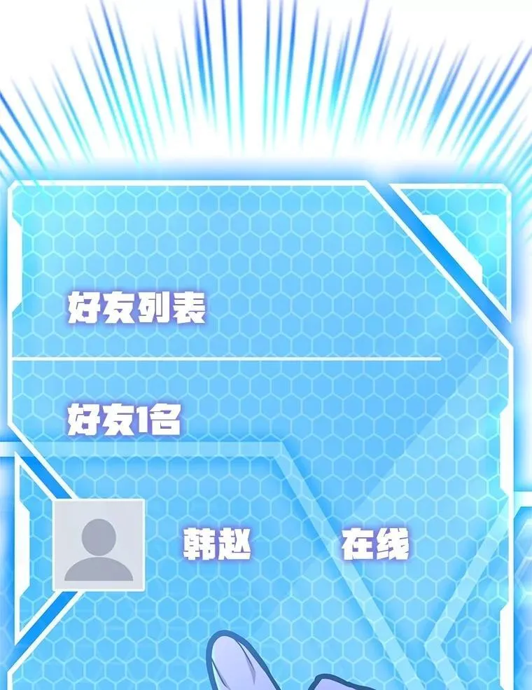 64.家属排序101