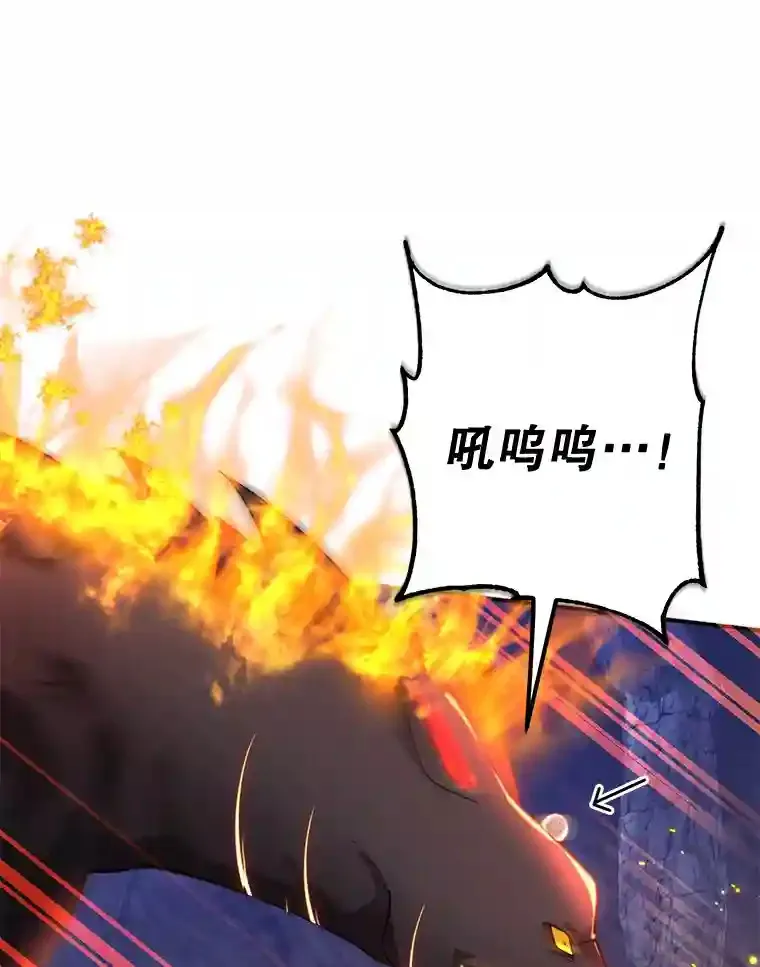 16.击败新手村的噩梦88