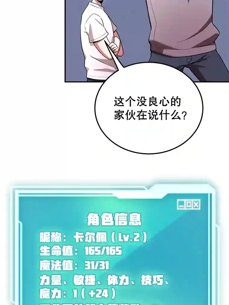 5.教程结束74