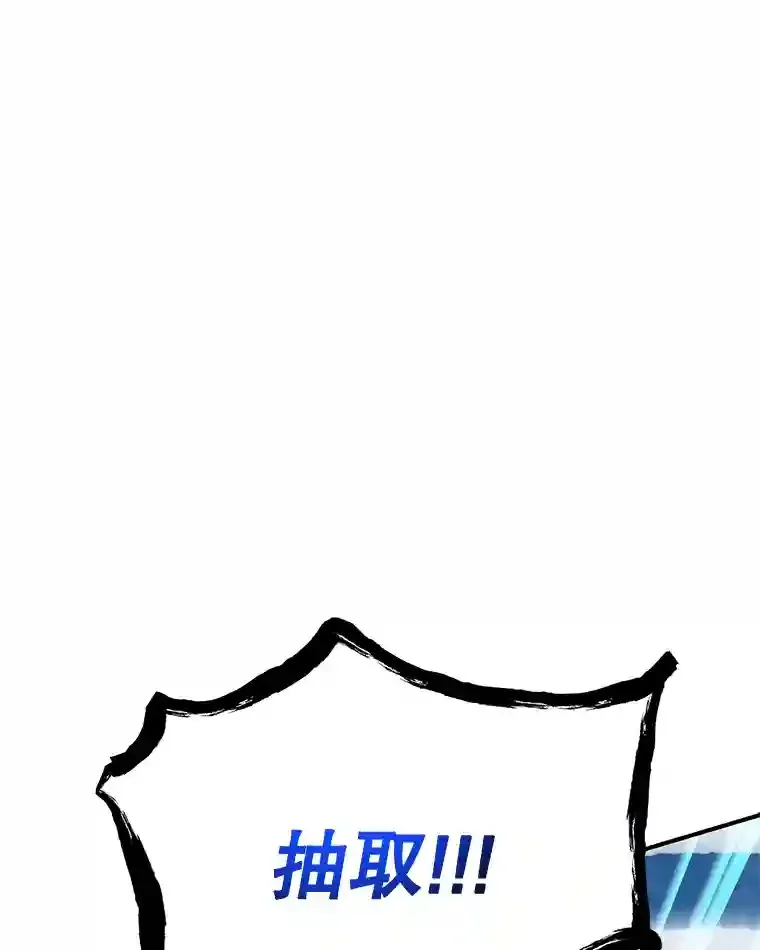 21.进入卢阿纳之眼104