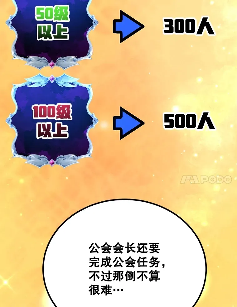51.离间计22