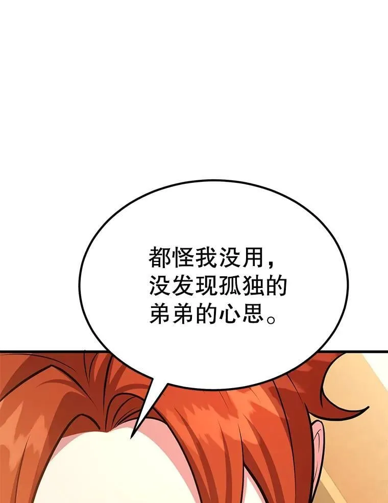 71.革命军67
