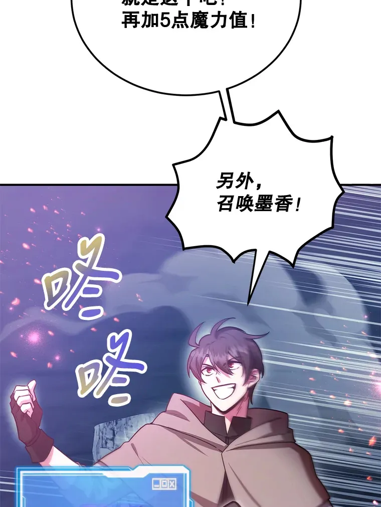 28.获得“少女的吊坠”81