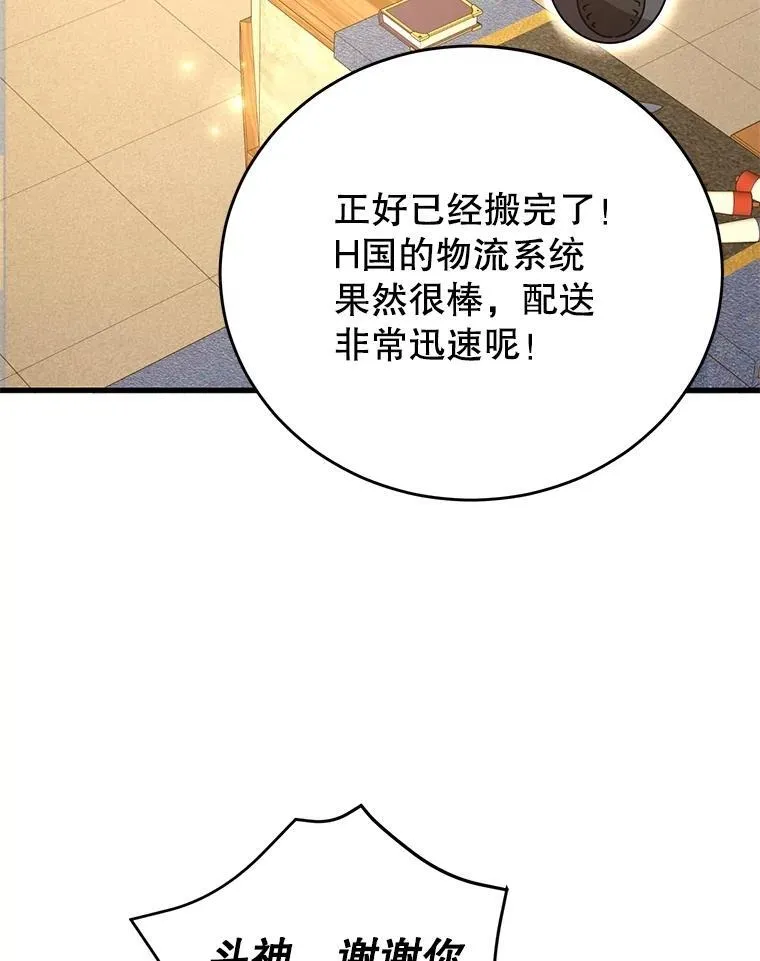 65.进入地下迷宫8