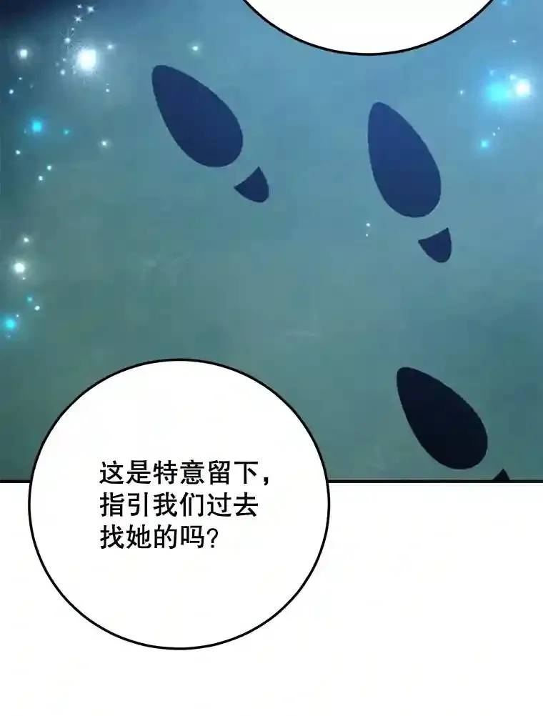 21.进入卢阿纳之眼17