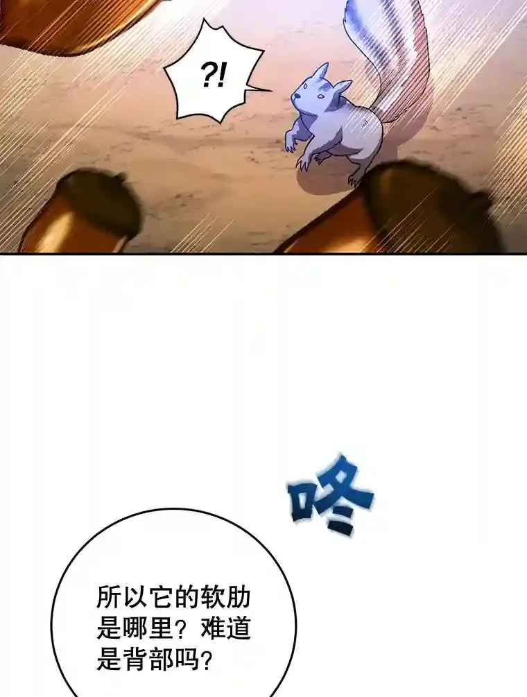 11.隐藏怪兽出现！100
