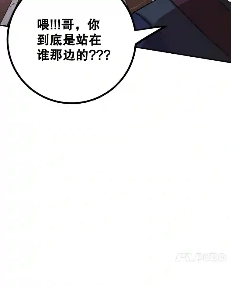 21.进入卢阿纳之眼76
