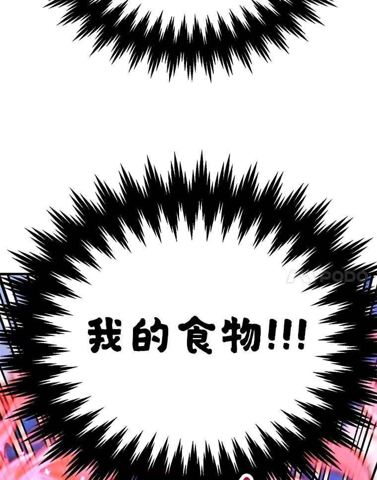 56.哈琵女王78
