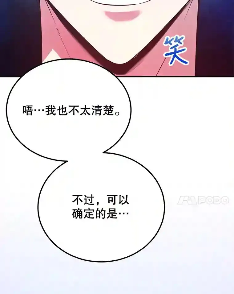 12.无伤攻略地下城102