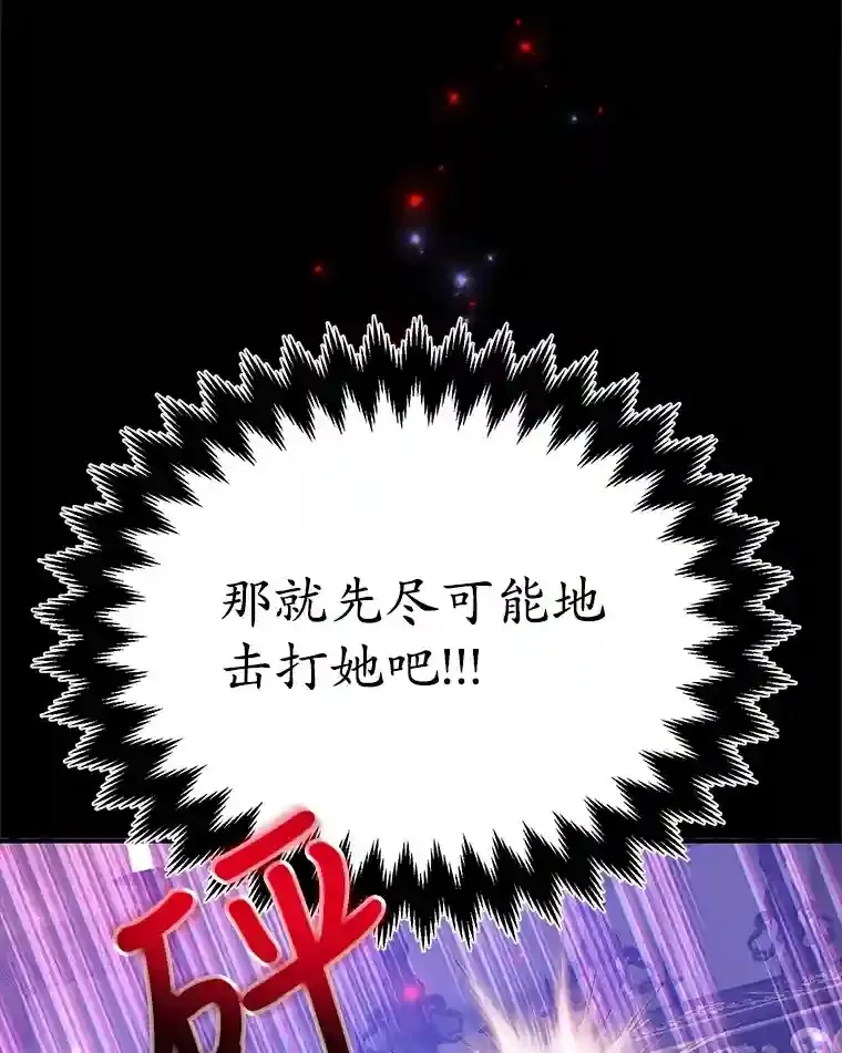 23.所向披靡8
