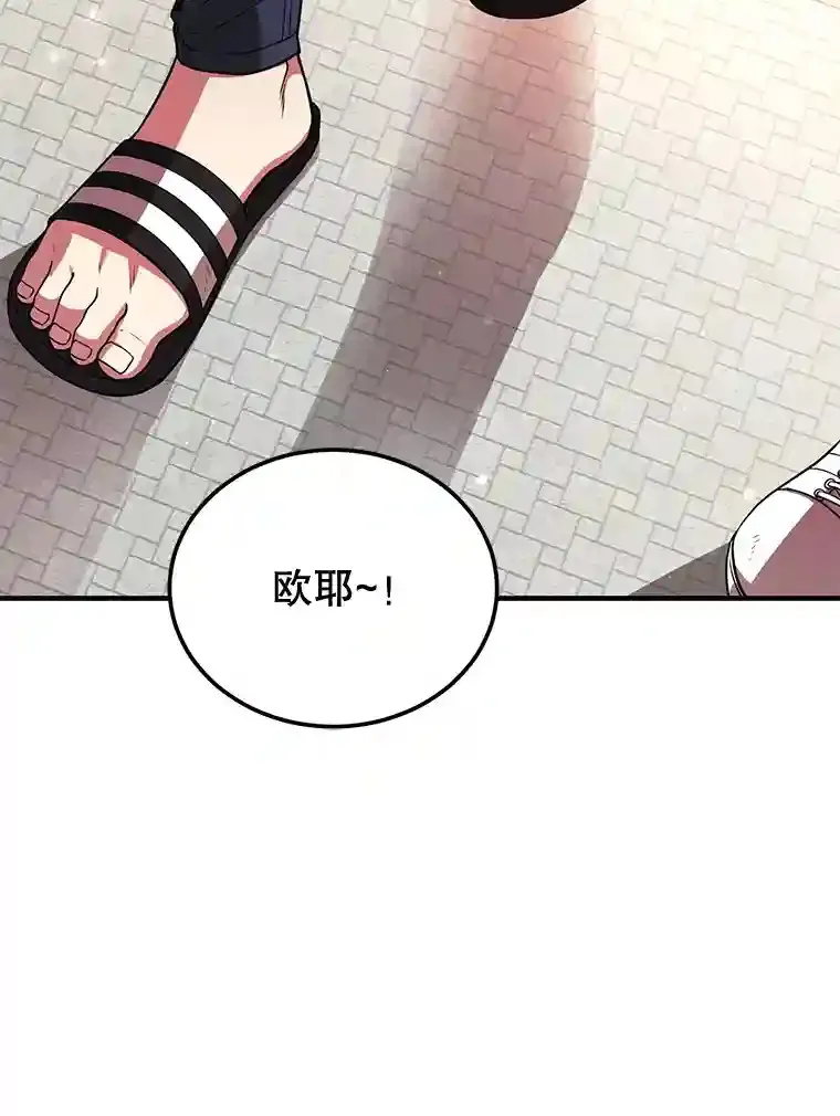 19.获得巨款54