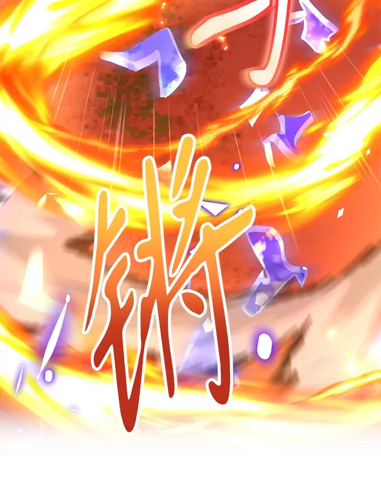53.恶魔的标志96