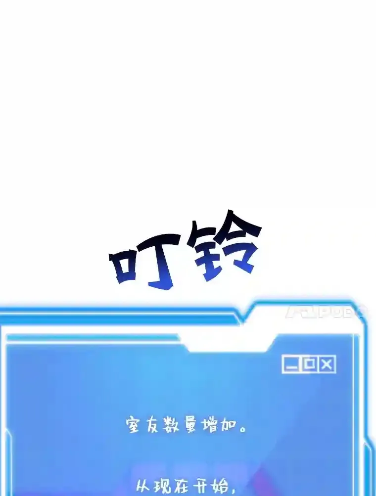 24.光辉的提斯塔尼亚117
