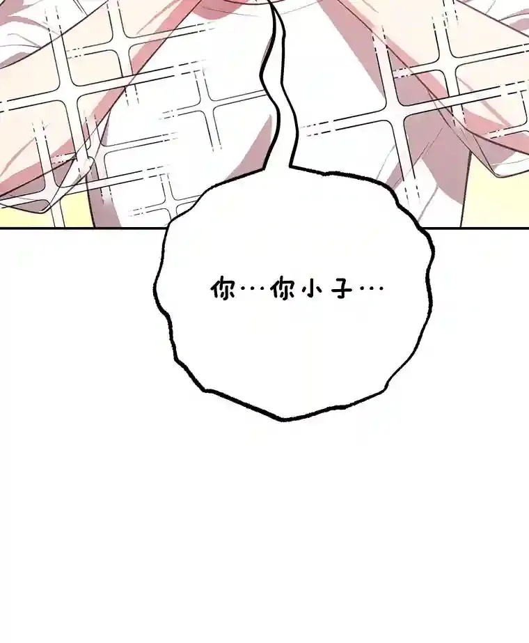 15.获得史诗级宠物71