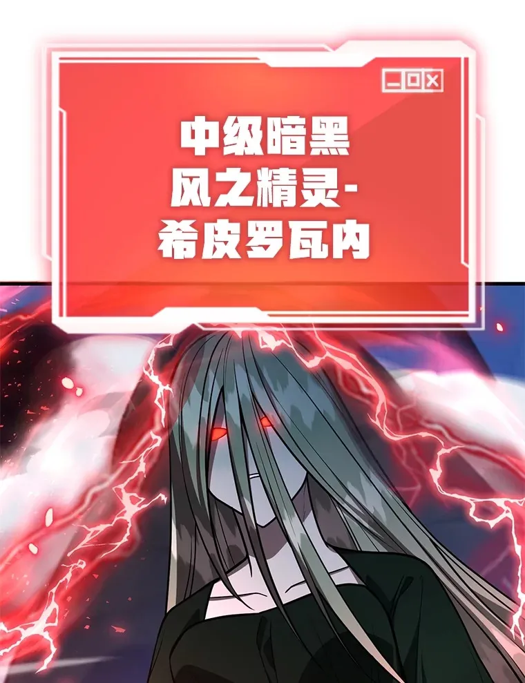 51.离间计85