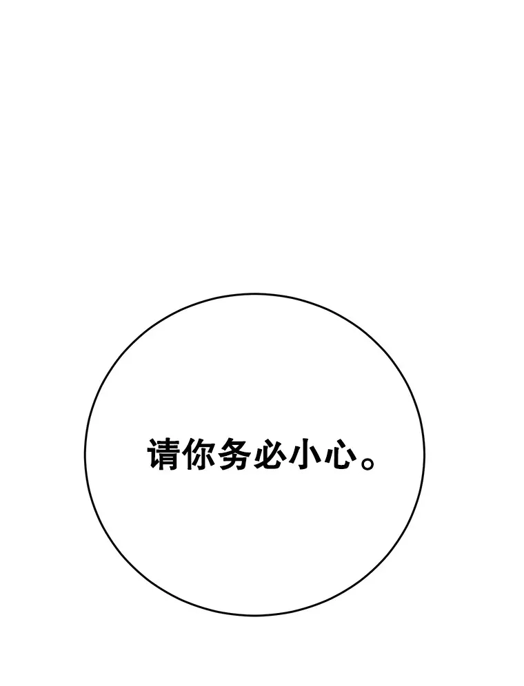 52.世界的裂缝88