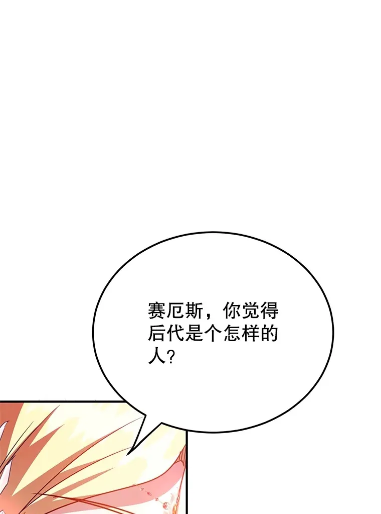 38.新的技能强化法9