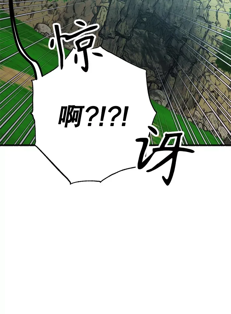50.混乱局面102