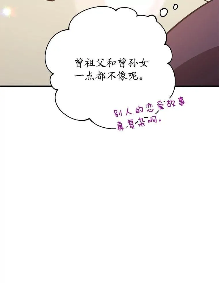 73.战争爆发17