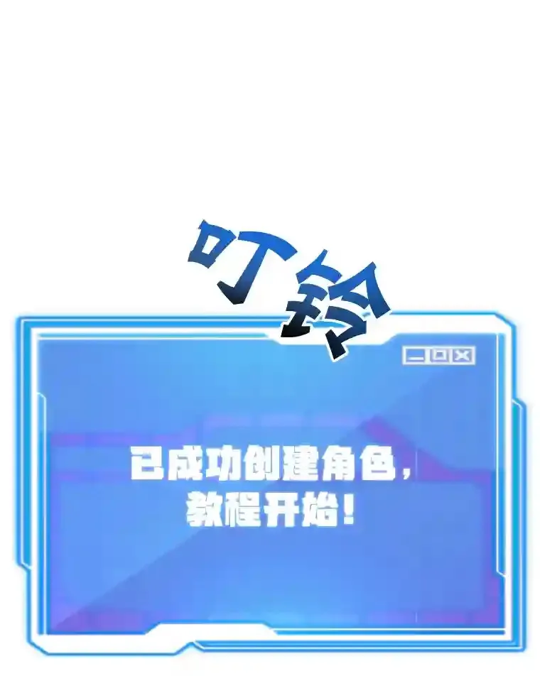 4.进入教程21