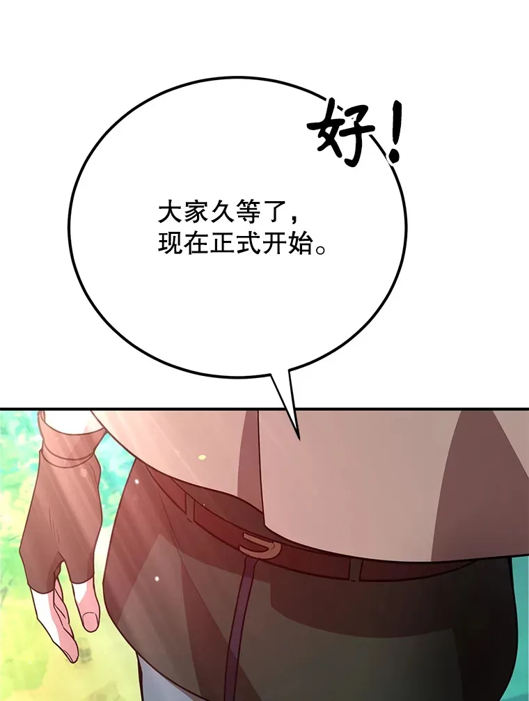 29.意外收获40