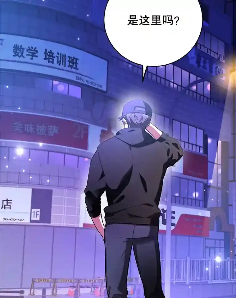 19.获得巨款92