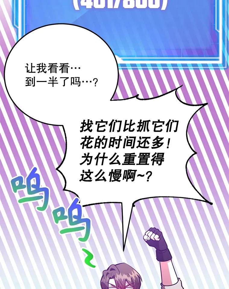 38.新的技能强化法130