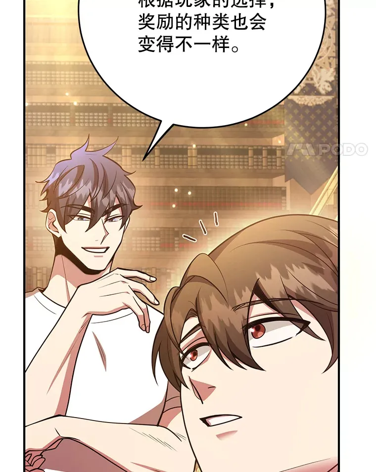 41.四害96