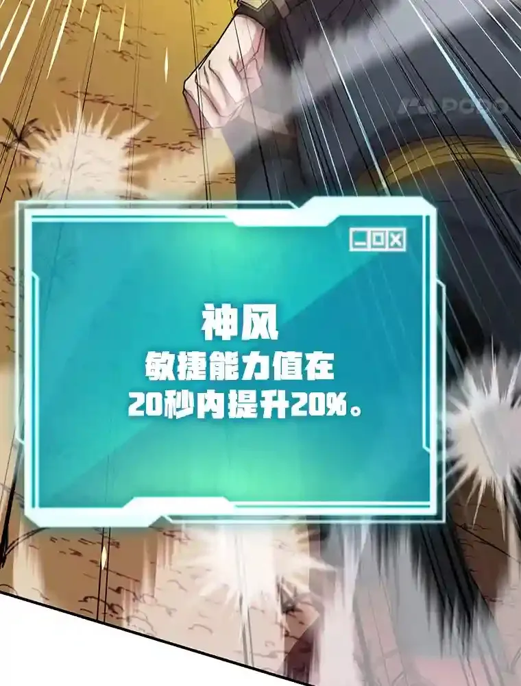 9.斗神37