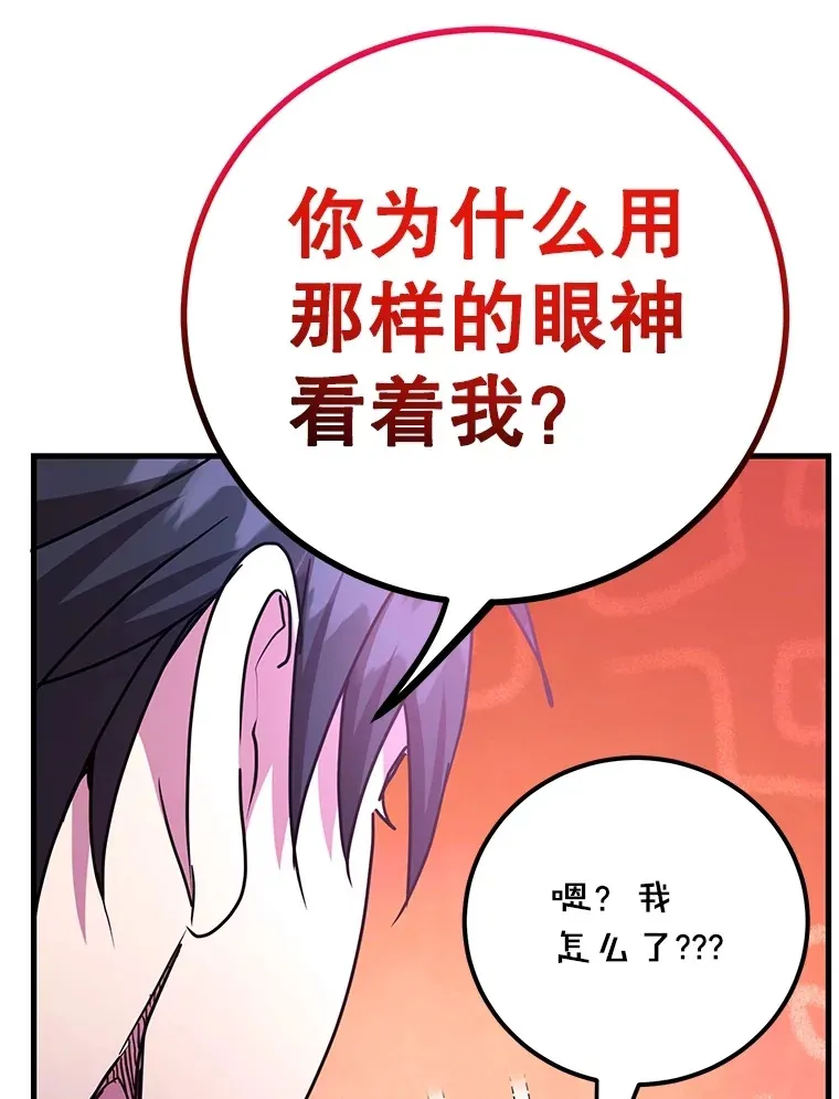 55.哈琵溪谷83