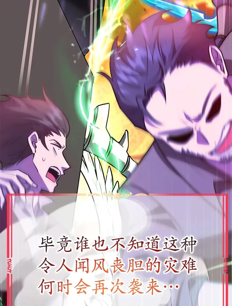 41.四害28