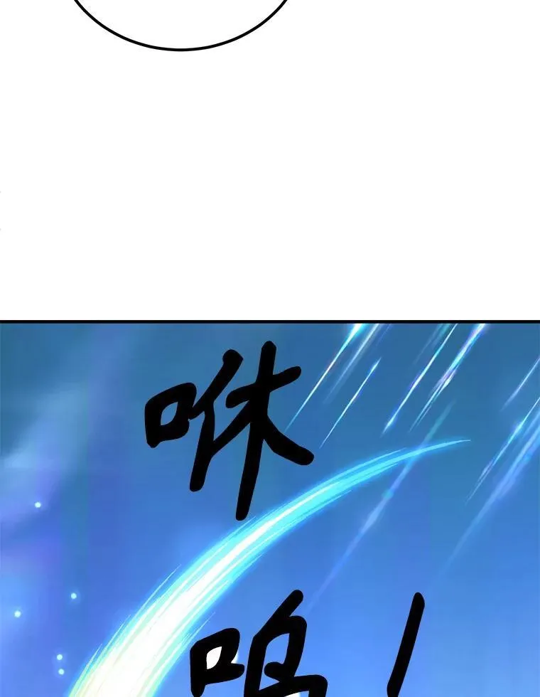 59.老将军37
