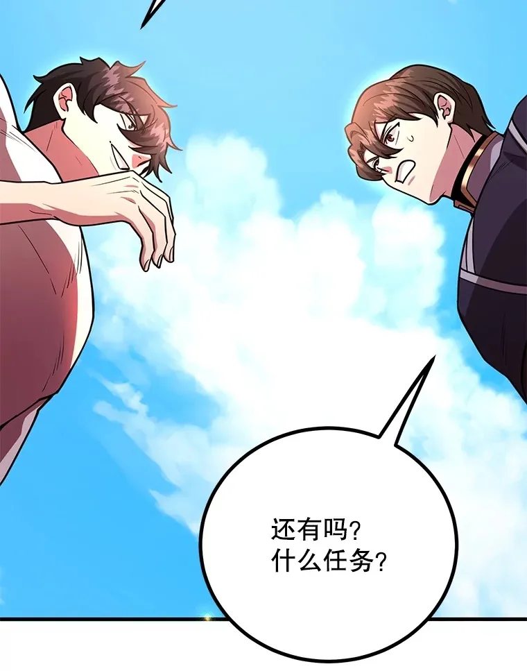 55.哈琵溪谷122