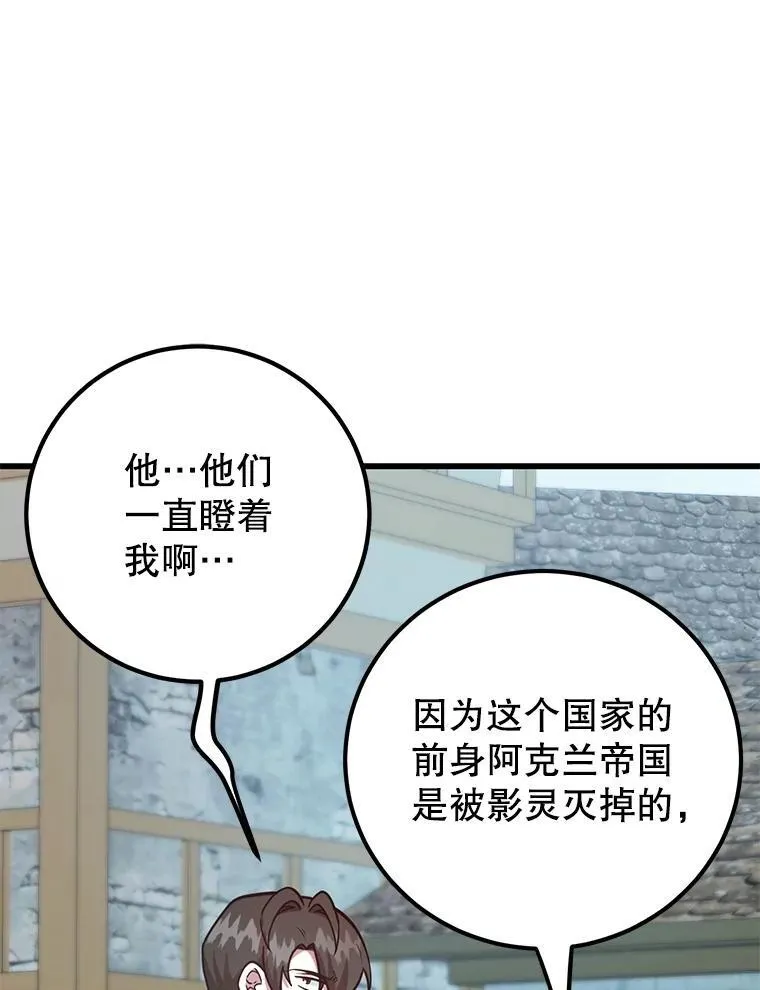 58.制作套装94