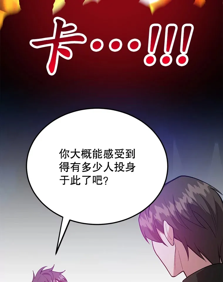 38.新的技能强化法121