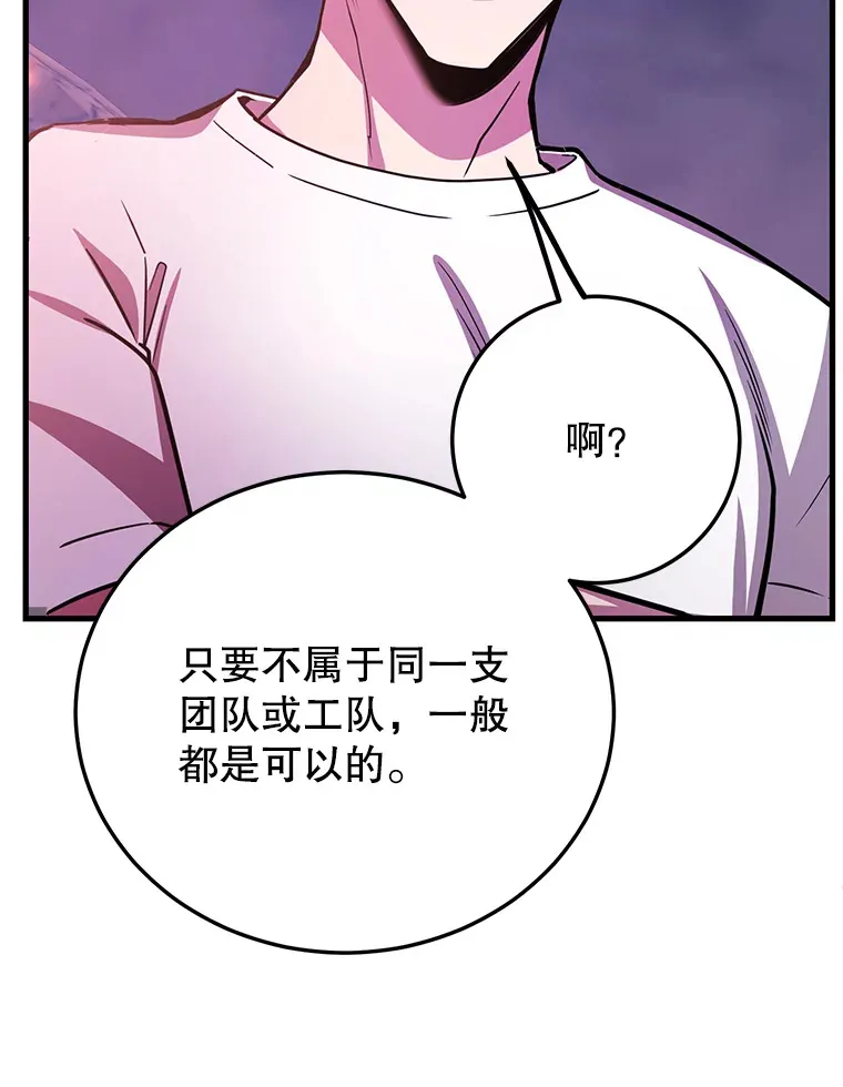 51.离间计98