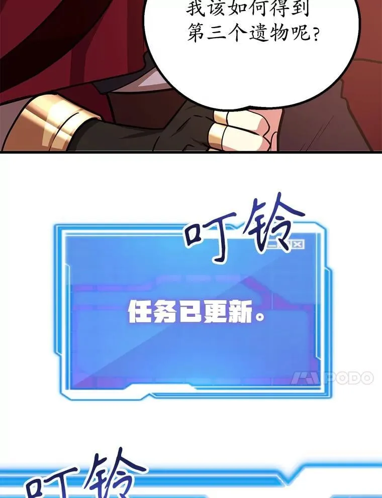 70.塞尔盖尔102
