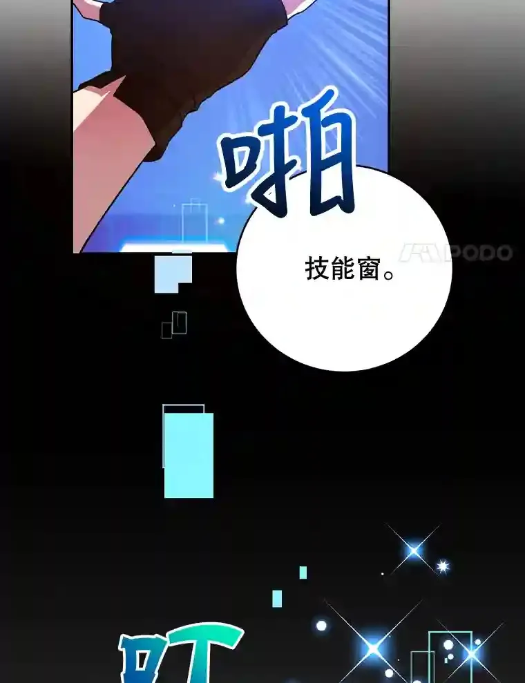 14.魔道君王124
