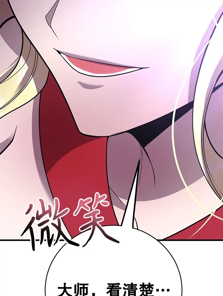 45.残骸蜕皮34