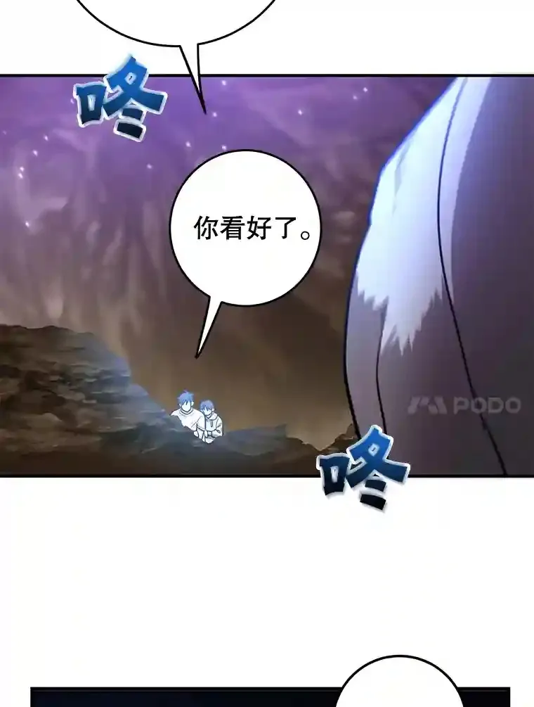 11.隐藏怪兽出现！101