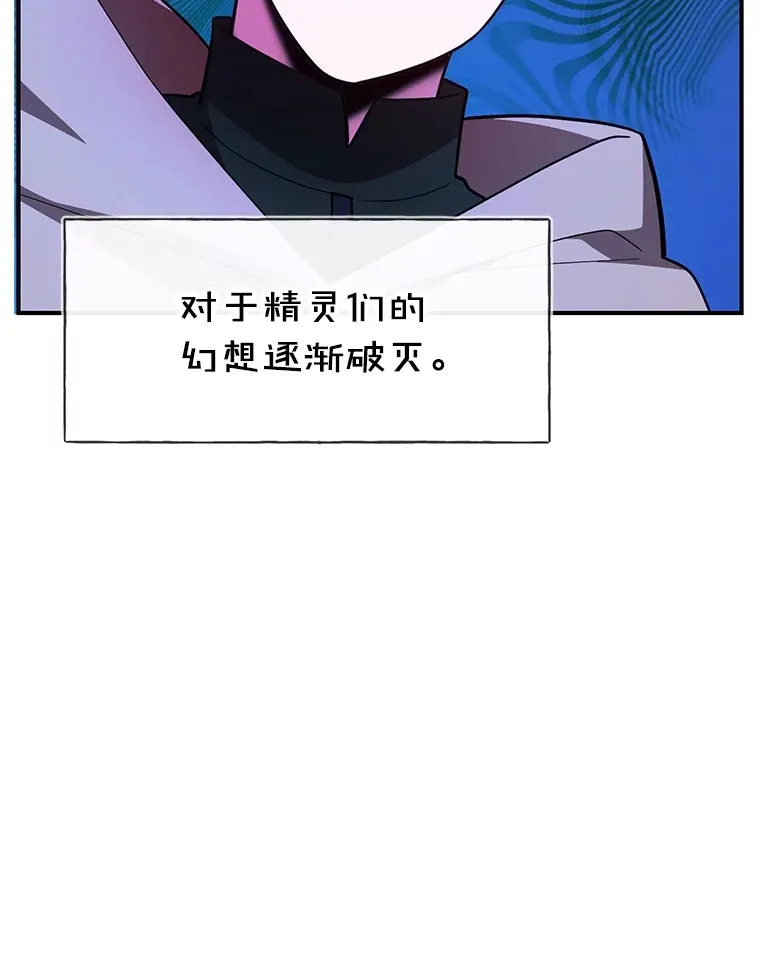 42.精灵村庄任务大作战93