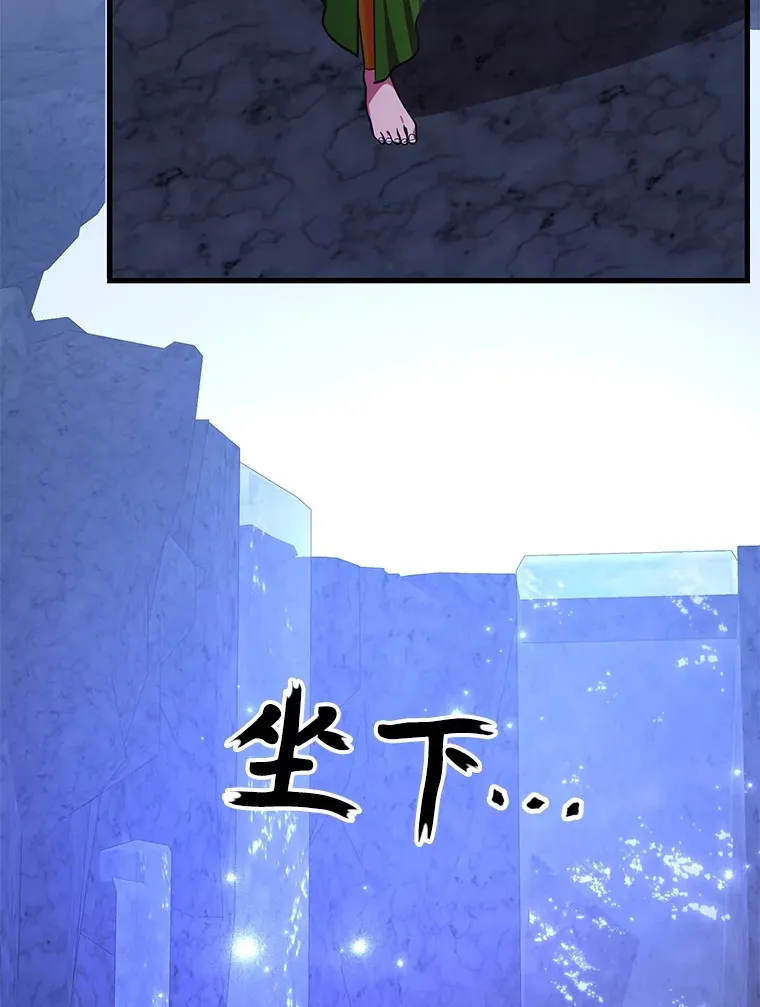 48.假女王的故事120