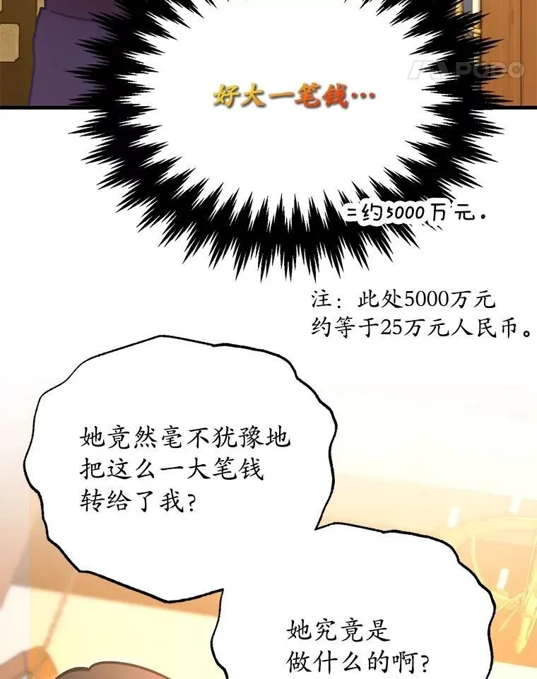 65.进入地下迷宫4