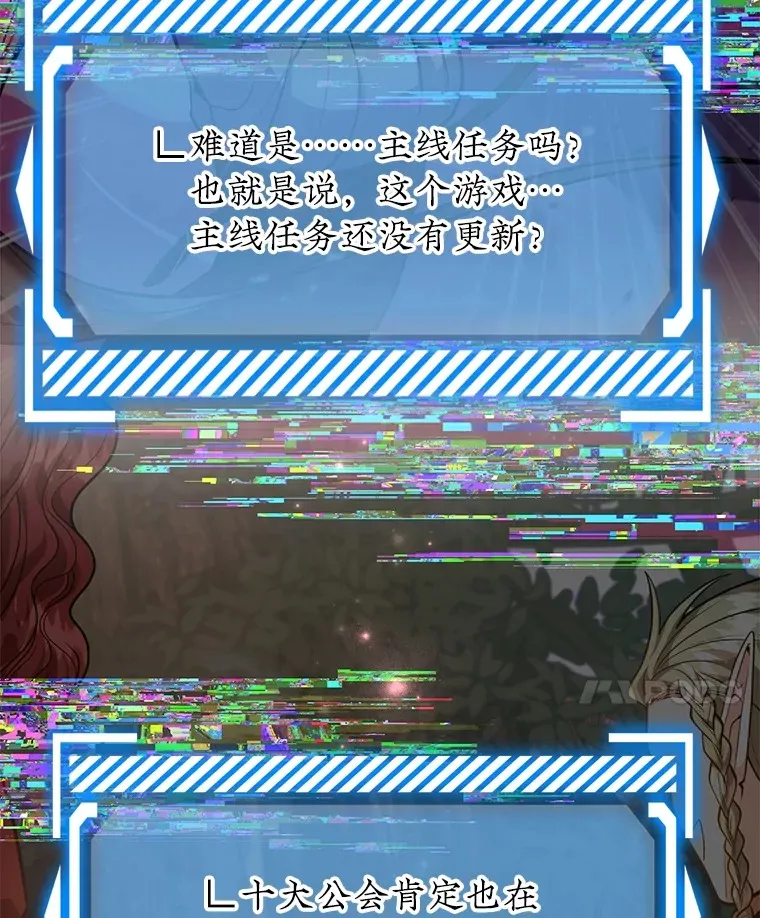 49.风之洞穴29