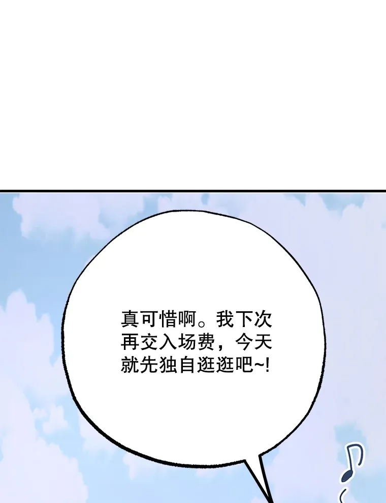 50.混乱局面46