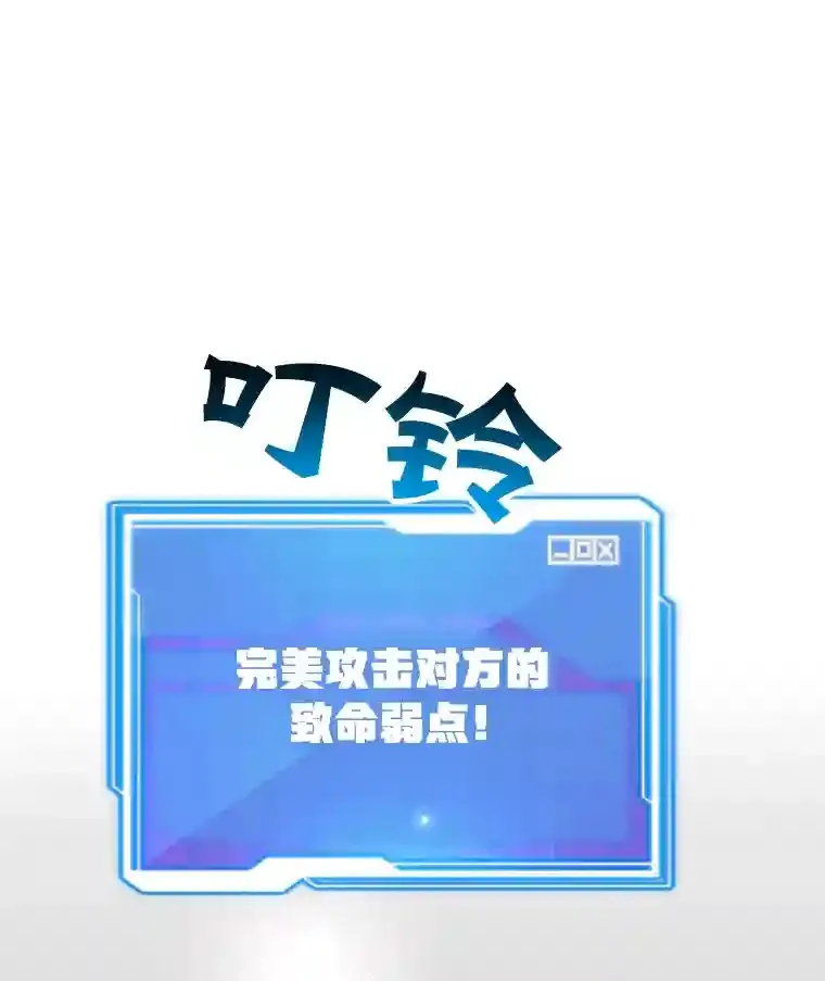 12.无伤攻略地下城16