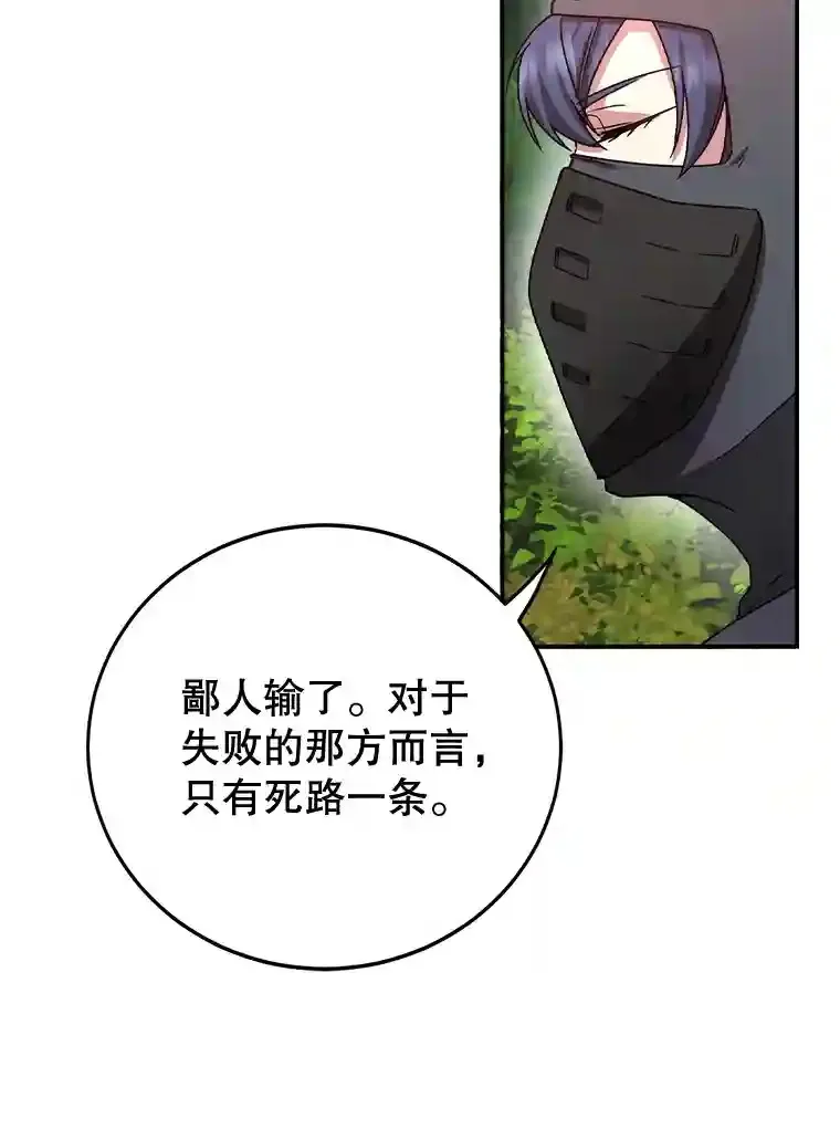 9.斗神61