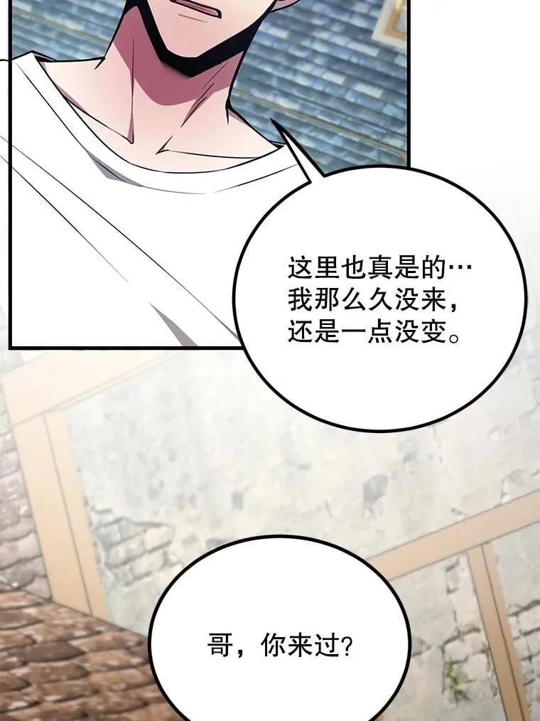 58.制作套装85